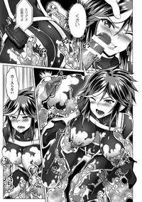 [anthology] Slime ni Matowari Tsukarete Zecchou Suru Bishoujo-tachi Vol.2