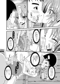 [valssu (Charu)] Roshutsu Shoujo Yuugi In Soushuuhen [Digital]