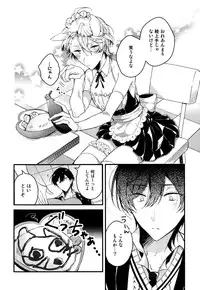 [Natsuno Yuzo] Josou Maid wa Sakaraenai