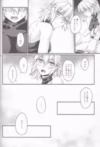 [Kougeki (Ootsuki Wataru)] Hashihime Jougi -Sou- (Touhou Project) [2018-01-09]