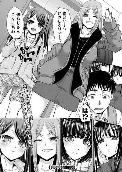 COMIC Shingeki 2022-02