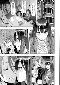 [ShindoL] Henshin -metamorphosis- Ch. 1-4