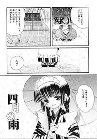 [Kirihara Kotori] Shoujobyou