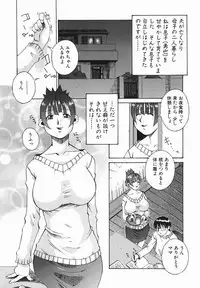 [Nerima Yoshito] Bakunyujiru Daihyakka