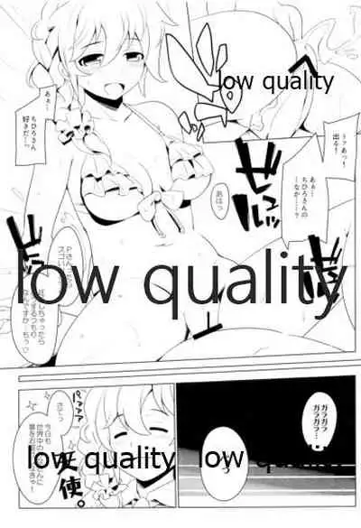 Ai wa Kane de