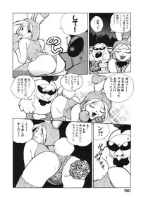 [ISUTOSHI] Ero-Isu