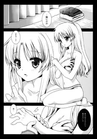 (C78) [Kurosawa pict (Kurosawa Kiyotaka)] Angel Breath (Angel Beats!)