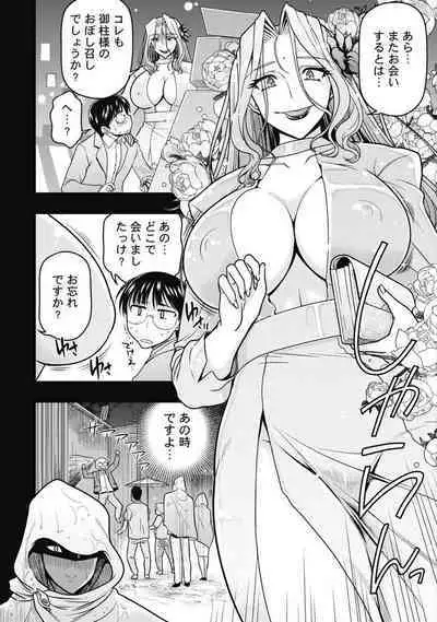 Kono Yo Hana ni Suru Tame ni fanservice compilation