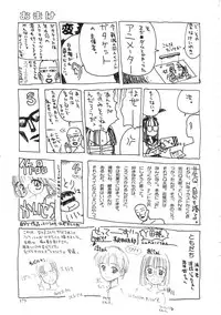 [Hanamizawa Q-Tarou] Hiyoko