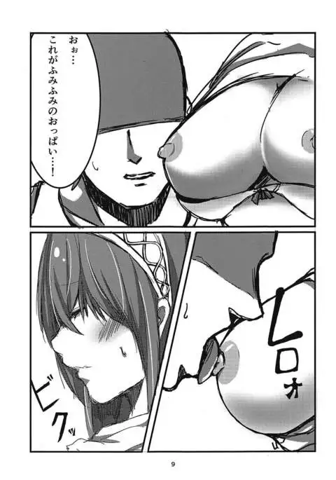 文香×睡姦