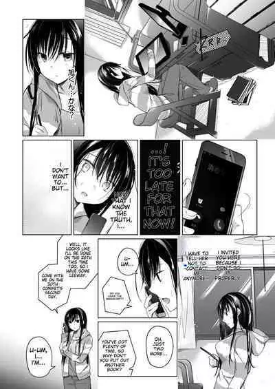 Ero Doujin Sakka no Boku no Kanojo wa Uwaki nante Shinai. Soushuuhen