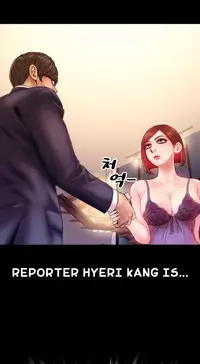 [Mojo] My Wives Ch.1-34 (English) (Ongoing)