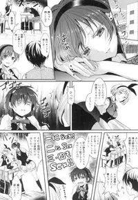 [Aji Pontarou] Onnanoko no Hi [Digital]