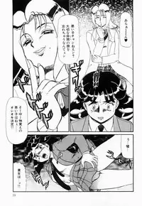 [Makita Aoi] Hentai Dai Kessen