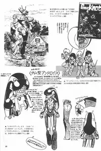 [Fusion Product] Bishoujo Syndrome - Lolita syndrome
