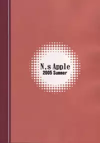 [N,s Apple] Himitsu no Hako (ToHeart2)