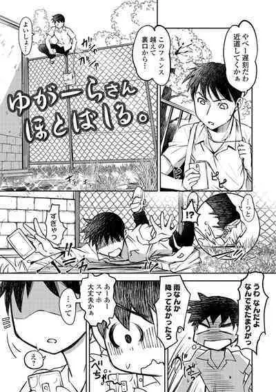 Hot Spring has come