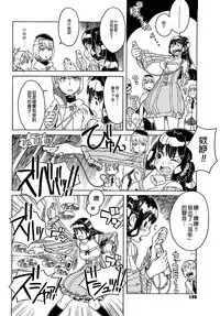 Load of Trash Kanzenban Ch. 1-18