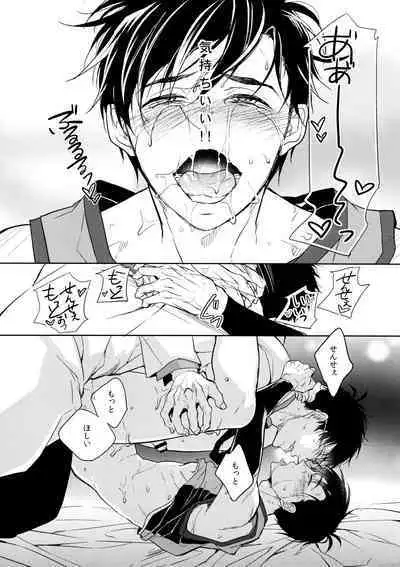 [FIZZCODE (Satonishi)] `Nukarumi no sakana (deinei no sakana)' (Osomatsu-San)