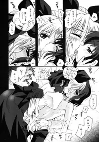 COMIC RiN 2006-08 Vol. 20