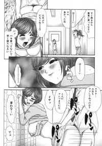 [Erotica Heaven] Jukunyuu
