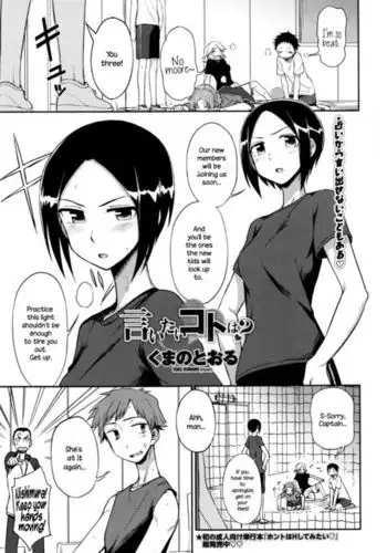 [たにし] 変妖 [中國翻譯]