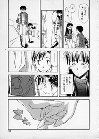 [Ryoumoto Hatsumi] Lilliputian Bravery - Makoto-chan no Renai Jijou
