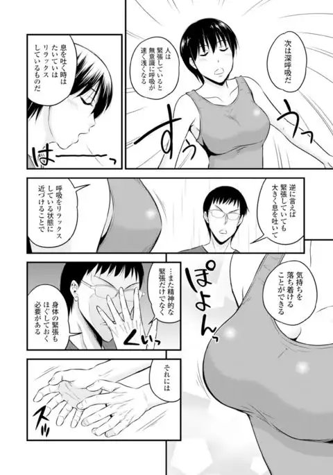 COMIC Europa Vol. 6