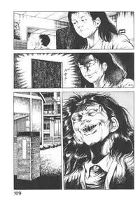 [Maeda Toshio] Urotsukidoji 3