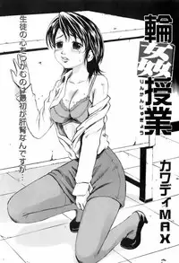 BUSTER COMIC 2008-07 Vol. 6