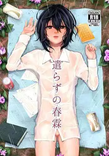 小機関士リンク - 【漫畫】4つの剣+ 勇者墮（中国語注意）