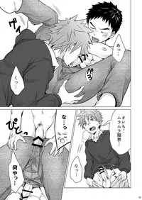 (C87) [Ebitendon (Torakichi)] Jjjjjeans