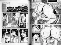 [Sanjou Tomomi] Sanjou Tomomi Zenshuu Vol. 24 - Shoujo Senshi Miho Kouhen 'Gyakueki no Shou'