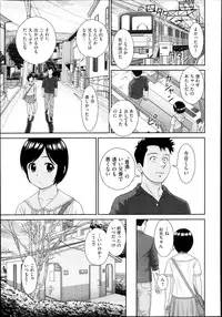COMIC AUN 2013-11