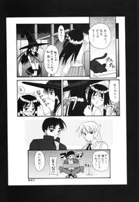 (C58) [Ohizumi Bakuretsutai, MAGICAL LABO (various)] KAIRAKUHIME 2 (various)