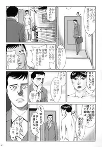 (C77) [RPG COMPANY 2 (usi)] Ookami no Esa -Hirugohan-