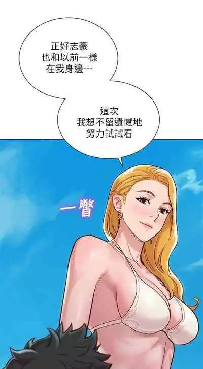 姐妹邻里 121-146