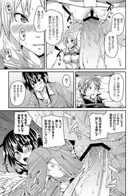 COMIC PLUM DX 05 [Digital]