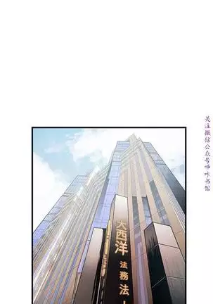 弱點 【中文】