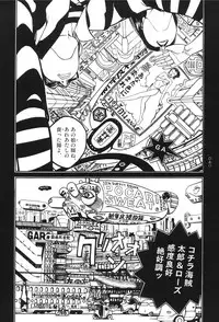 [Koutarou Ookoshi] Moon-Eating Insects