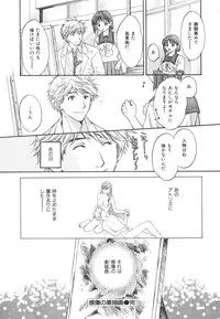 [Pon Takahanada] Milky Pai Land - Enjoy Milky Heaven!