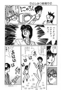 Rei Rei - vol. 1