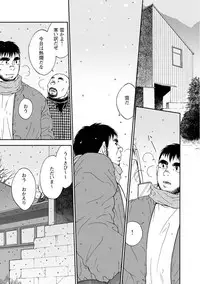 [Jin Hiroka, Hiko] Karasu no Negura [Digital]