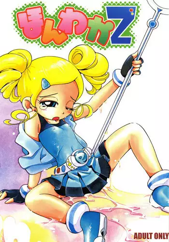 (C75) [RPG Company 2 (Hoshino Fuuta)] WASH! (Various)