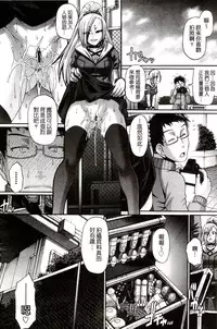 [Chiba Toshirou] Re:Incarnation [Chinese]