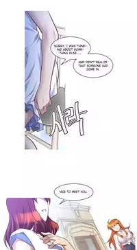 [Son Hee-Joon] Master in My Dreams Ch.0-32 (English) (Ongoing)