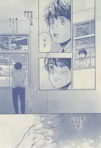Chara 2015-02