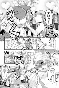 (C82) [Kaitei Heidan (Kura)] Chikubi (Sengoku Basara)