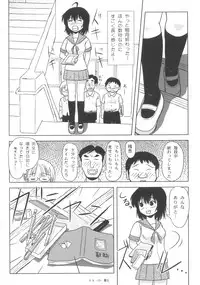 [Chimee House (Takapi) Chiru Roshutsu 6 [Digital]