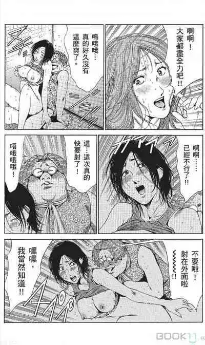 serebunayu